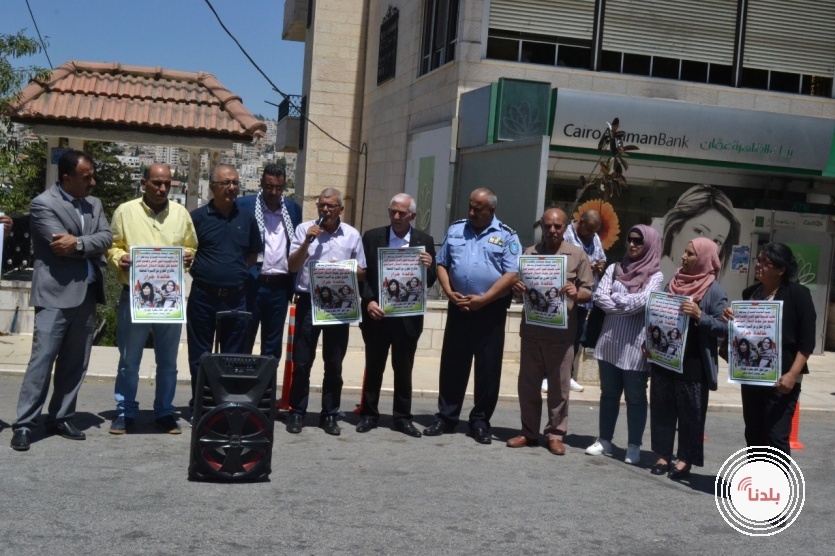  القوى الوطنية والمؤسسات والفعاليات تنظم وقفة تضامنية للمطالبة بالافراج عن الاسيرة خالدة جرار