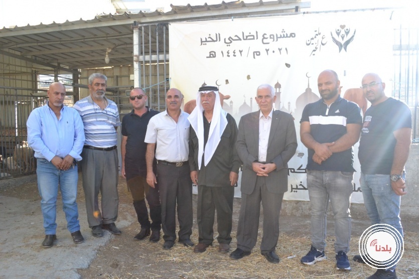 ملتمين عل الخير تفتتح مشروع اضاحي الخير​​​​​​​