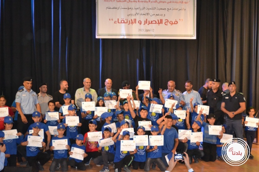 الشرطة تختتم مخيم الشرطي الصغير في محافظة بيت لحم