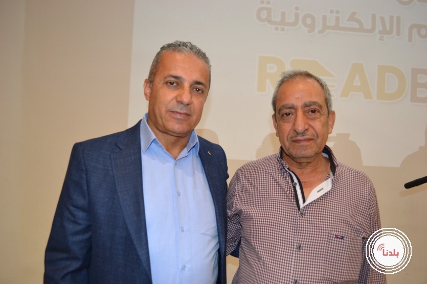 اطلاق مكتبة بيت لحم الالكترونية  ( اقرأ بيت لحم ) 