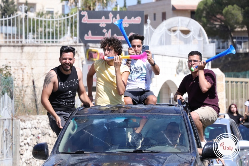 بالصور من محافظة بيت لحم بعد اعلان نتائج التوجيهي بنسبة نجاح 71.37%