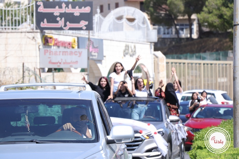 بالصور من محافظة بيت لحم بعد اعلان نتائج التوجيهي بنسبة نجاح 71.37%