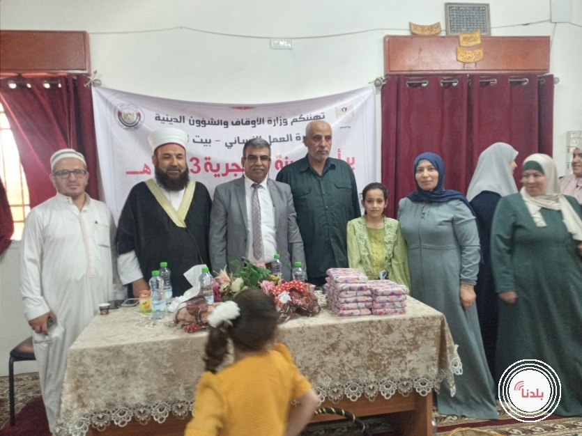 دائرة العمل النسائي _وزارة الاوقاف تنظم احتفال براس السنة الهجرية لسنة 1443ه