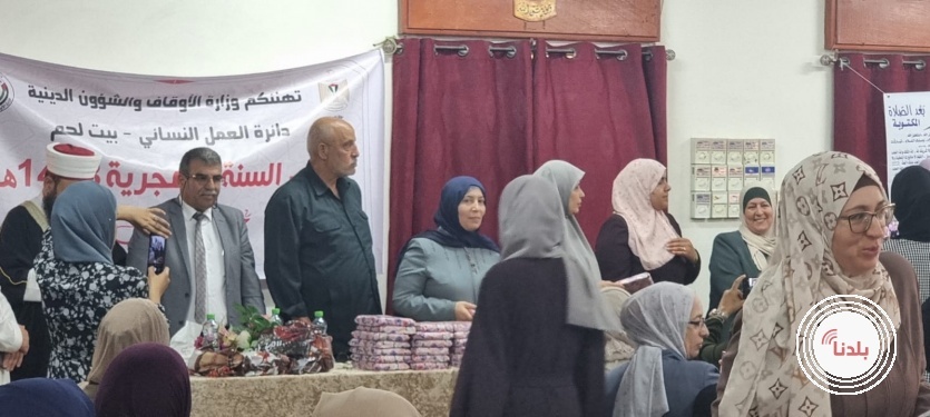 دائرة العمل النسائي _وزارة الاوقاف تنظم احتفال براس السنة الهجرية لسنة 1443ه