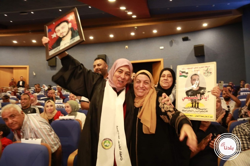 جامعة القدس المفتوحة تختتم احتفالات تخريج الفوجين الـ 23 و24 بتخريج (422) أسيراً