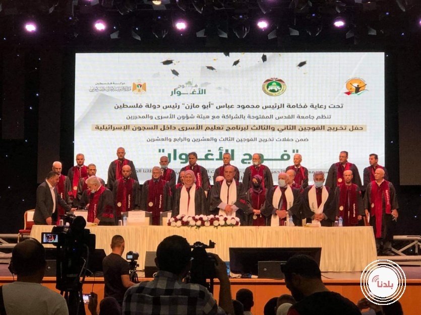 جامعة القدس المفتوحة تختتم احتفالات تخريج الفوجين الـ 23 و24 بتخريج (422) أسيراً