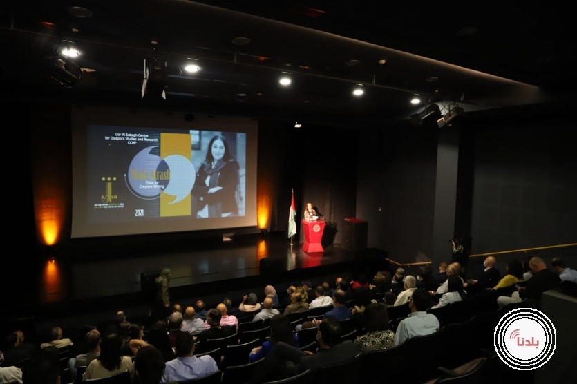  حفل تكريم الفائزين في جائزة ندى الأطرش للكتابة الإبداعية