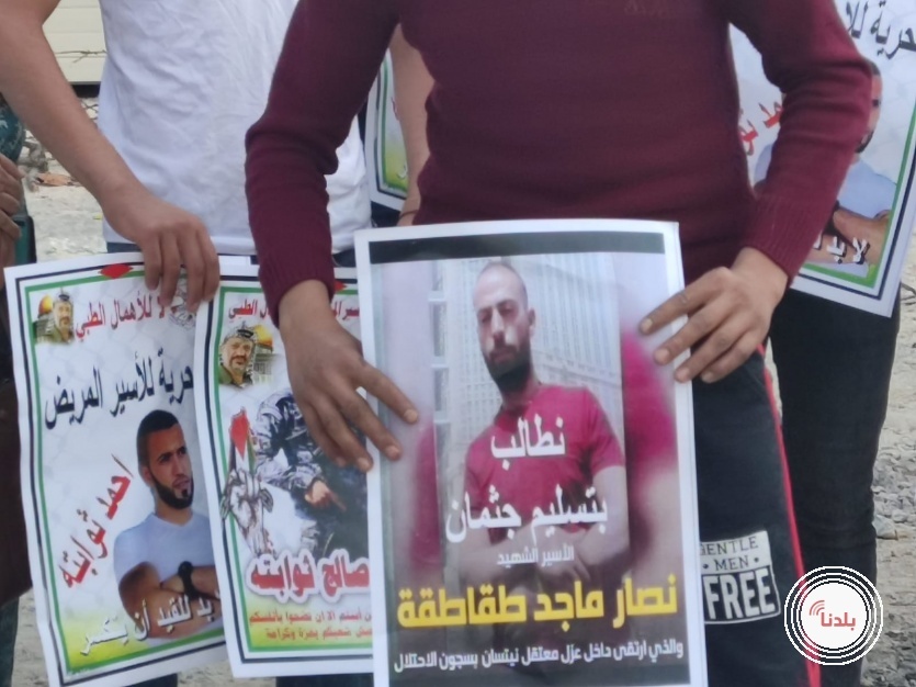 وقفة تضامنية مع الاسرى والشهداء في بيت لحم