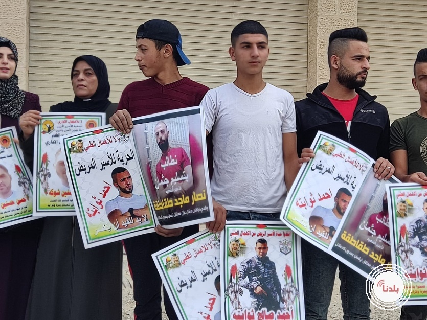 وقفة تضامنية مع الاسرى والشهداء في بيت لحم