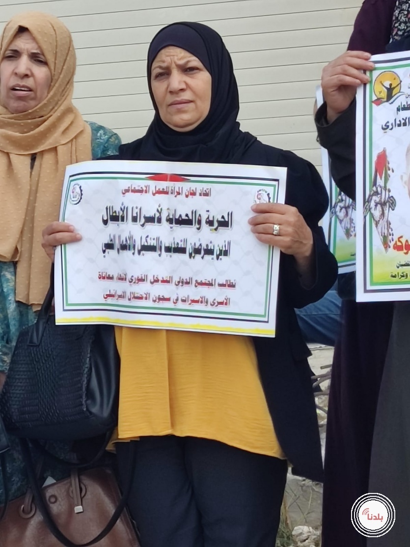 وقفة تضامنية مع الاسرى والشهداء في بيت لحم
