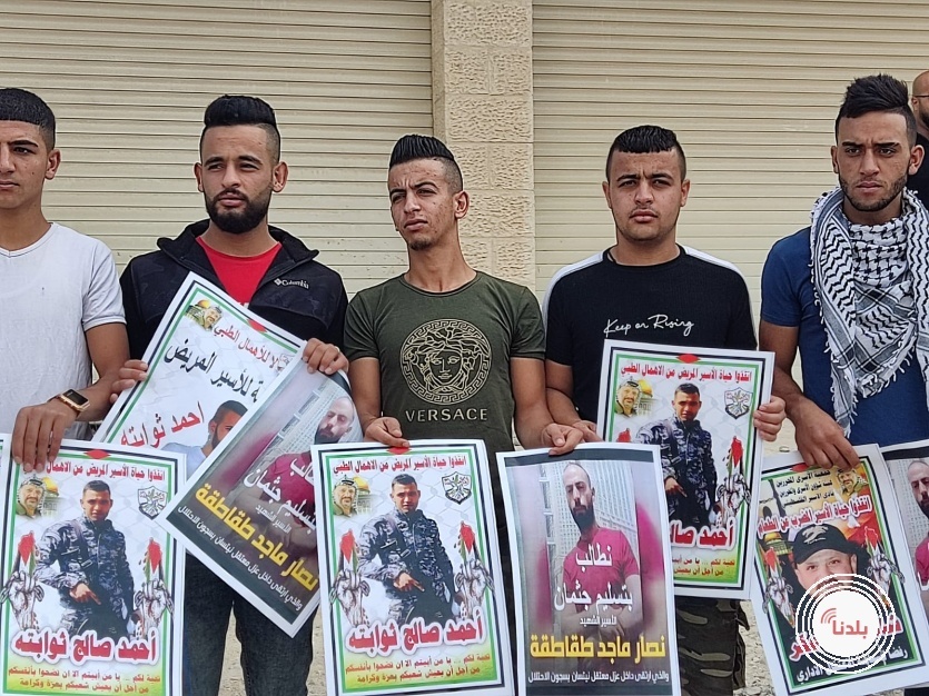 وقفة تضامنية مع الاسرى والشهداء في بيت لحم