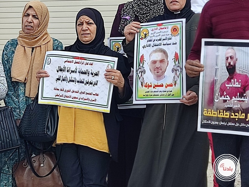 وقفة تضامنية مع الاسرى والشهداء في بيت لحم
