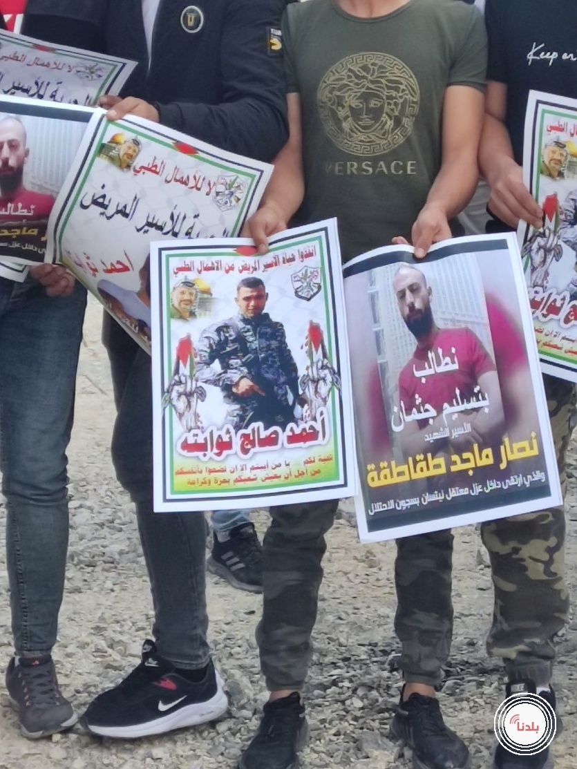وقفة تضامنية مع الاسرى والشهداء في بيت لحم