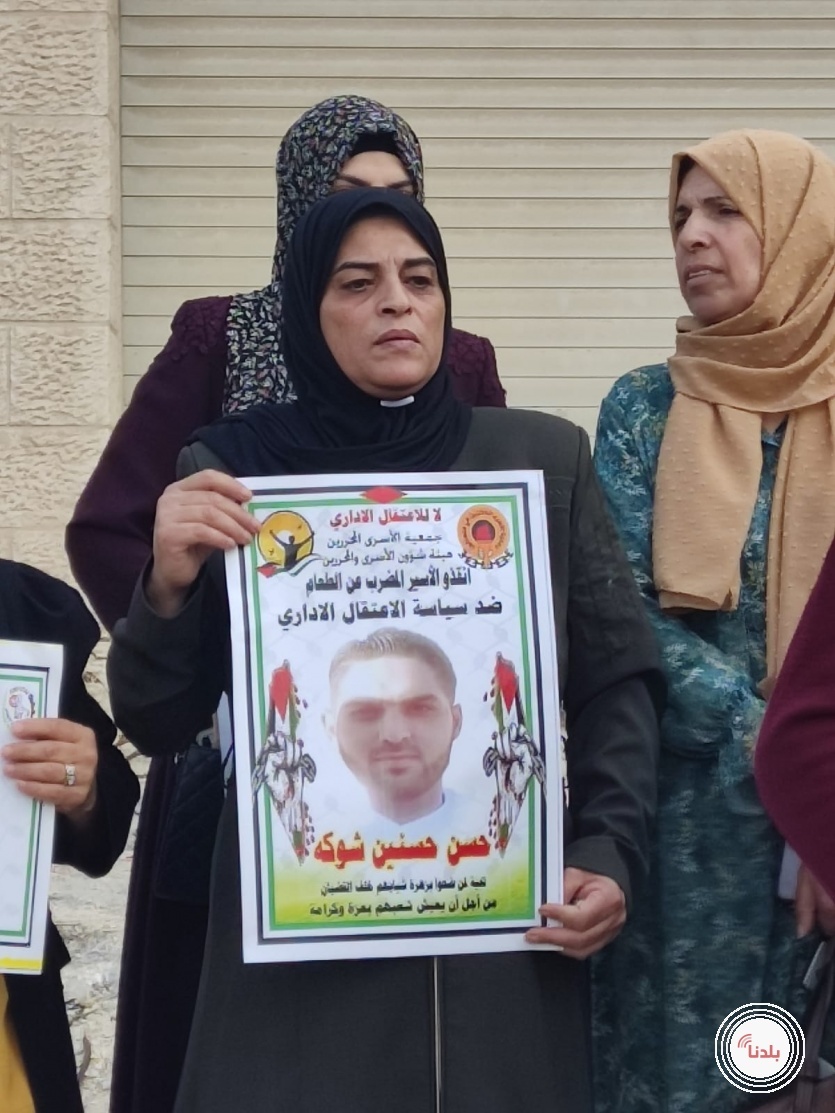 وقفة تضامنية مع الاسرى والشهداء في بيت لحم
