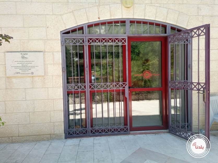 مقر شبكة بلدنا الاعلامية
