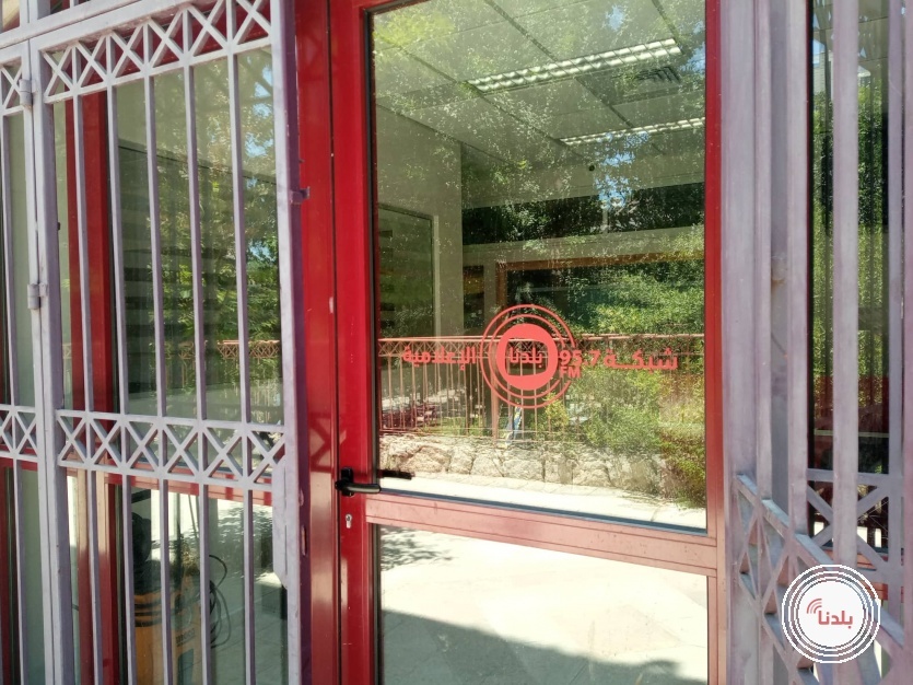 مقر شبكة بلدنا الاعلامية