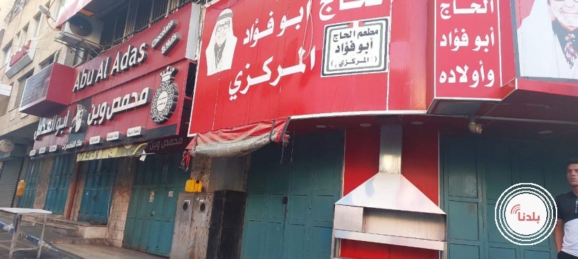الإضراب الشامل يعم محافظات الضفة حدادا على روح الشهيد التميمي وتنديدا بجرائم الاحتلال