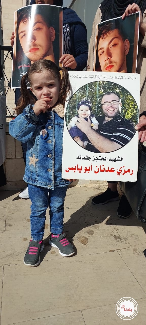 أهالي الشهداء المحتجزة جثامينهم يعتصمون أمام الصليب الأحمر الدولي في بيت لحم