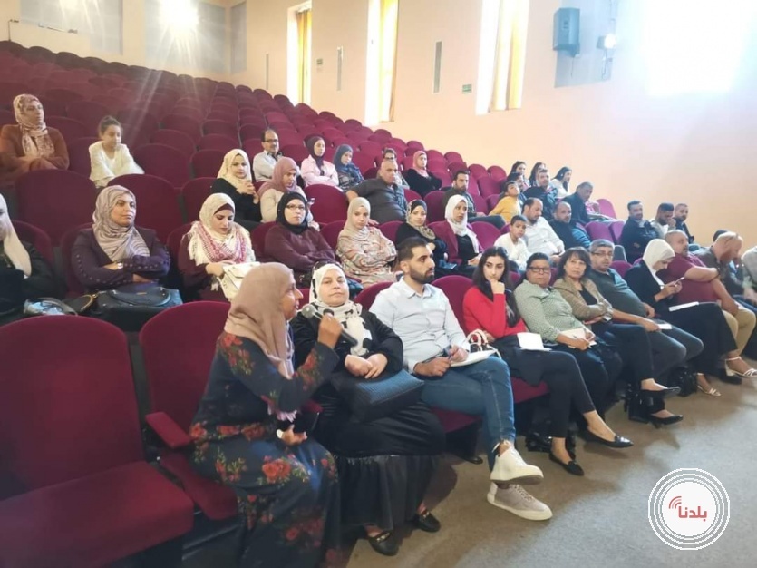 ندوة بعنوان " برنامج الشرطة التوعوي وأثره الايجابي على الطلاب "في بيت لحم 