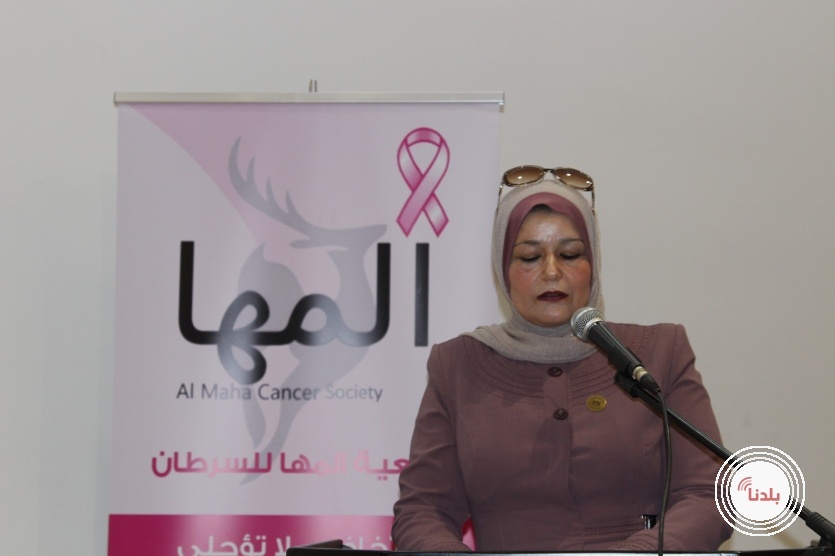 جمعية المها للسرطان تختتم فعالياتها التوعوية حول سرطان الثدي