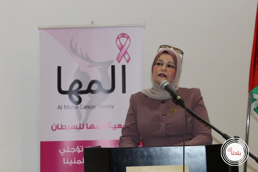 جمعية المها للسرطان تختتم فعالياتها التوعوية حول سرطان الثدي