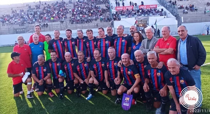 فوز قدامى برشلونة على قدامى بيت ساحور