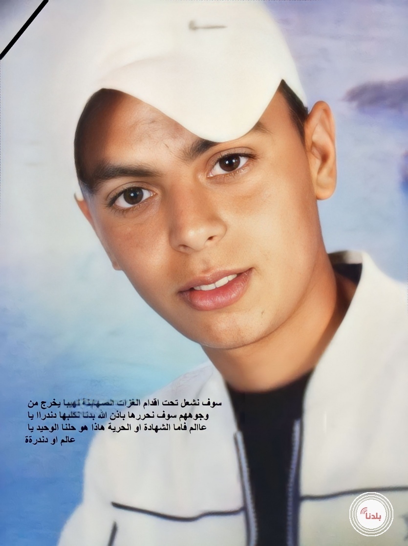 أول الحكايا ... حكاية الشهيد المقدسي الطفل ميلاد عياش