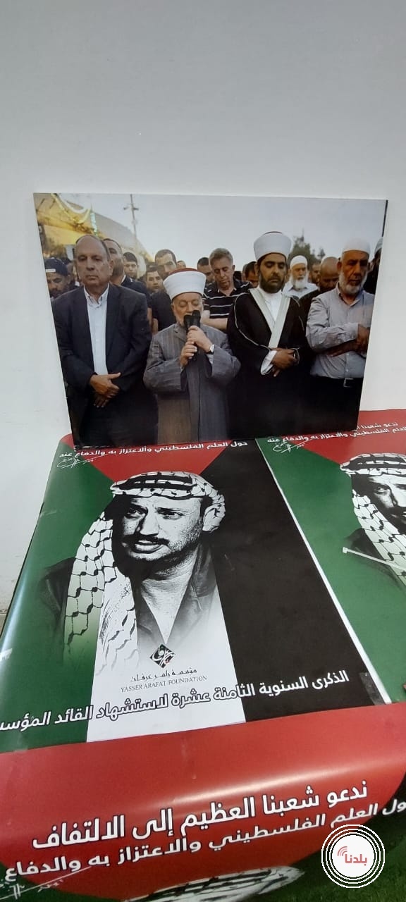 افتتاح معرض الشهيد ياسر عرفات في مخيم دهيشة