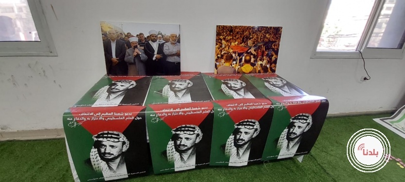 افتتاح معرض الشهيد ياسر عرفات في مخيم دهيشة