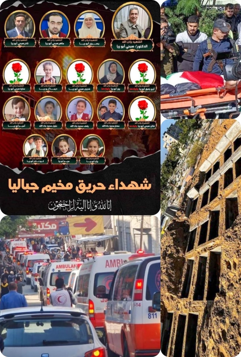 وسط حزن كبير وحداد عام .. غزة تشيع جثامين ضحايا حريق جباليا