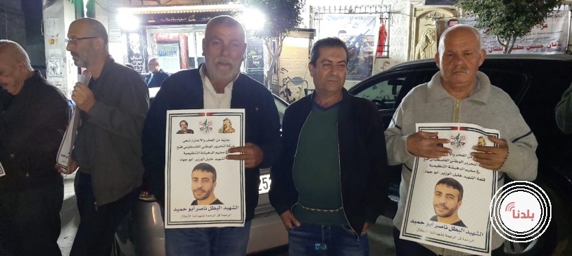 فلسطين تخرج في مسيرات شعبية منددة بجريمة اعدام القائد ابو حميد