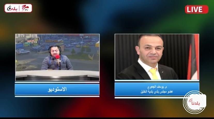 بسبب سوء الإدارة - أزمات عديدة تواجه مجلس بلدي الخليل