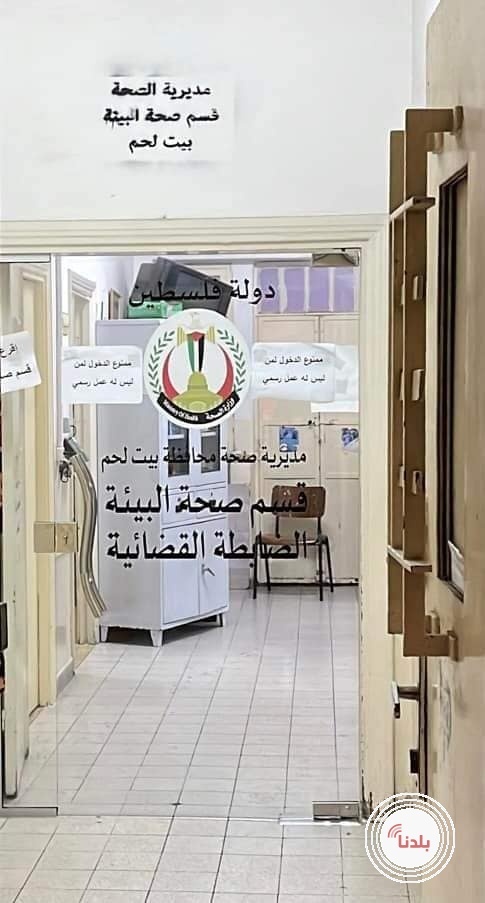 إيقاف مخبز عن العمل في بيت فجار لإفتقاره أدنى الشروط الصحية والبيئية