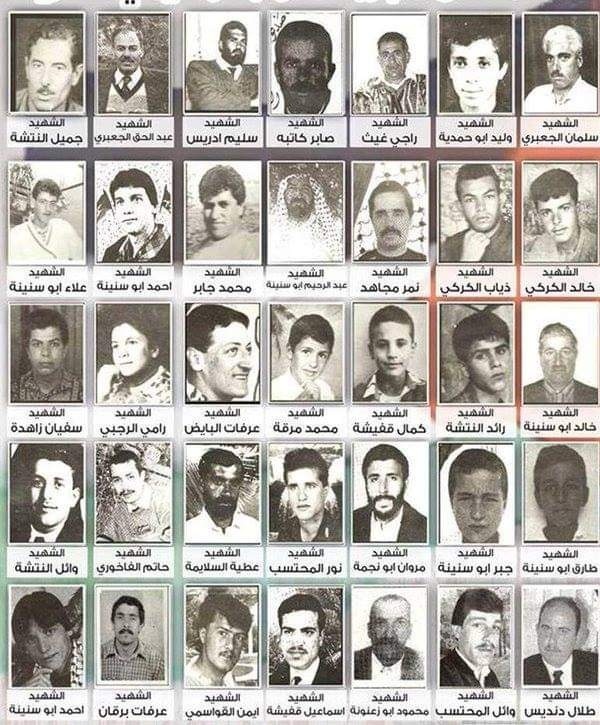 29 عاما على مجزرة الحرم الابراهيمي