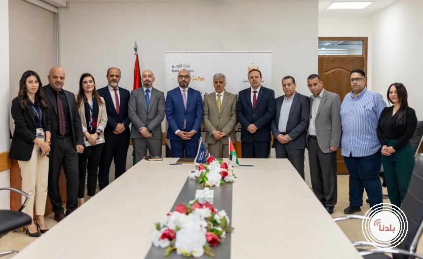 ضمن المرحلة الخامسة من برنامج المظلة الإغاثية بنك الأردن يوقّع اتفاقية مع "التربية" لتوفير أجهزة لوحية لطلبة الثانوية العامة في قطاع غزة