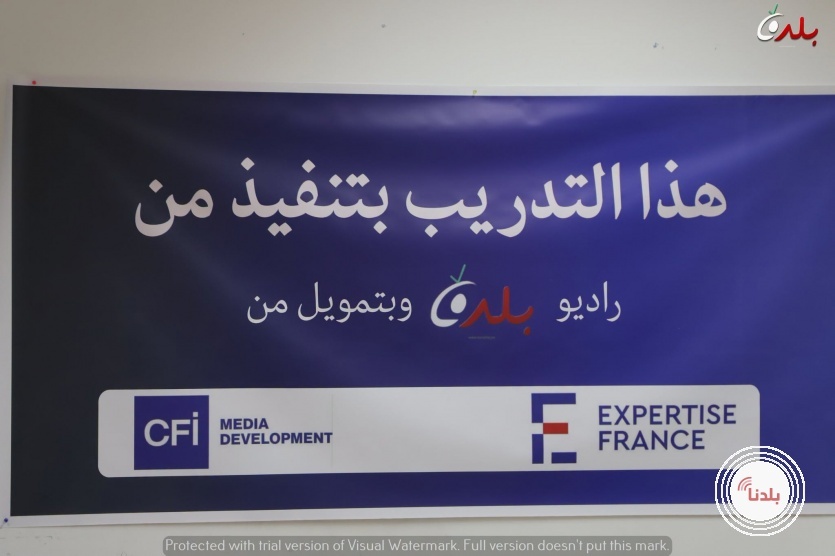 #مؤسسة بلدنا الاعلامية ( راديو بلدنا) تنظم دورة تدريبية حول الأمن والسلامة الرقمية للصحفيين والعاملين في المجال الاعلامي  