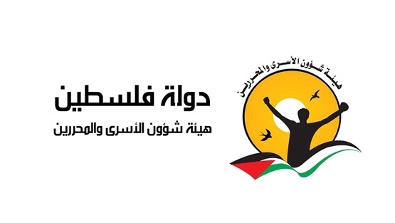 هيئة الأسرى: الأسير الجريح برقان بوضع صحي مستقر على أجهزة التنفس الاصطناعي