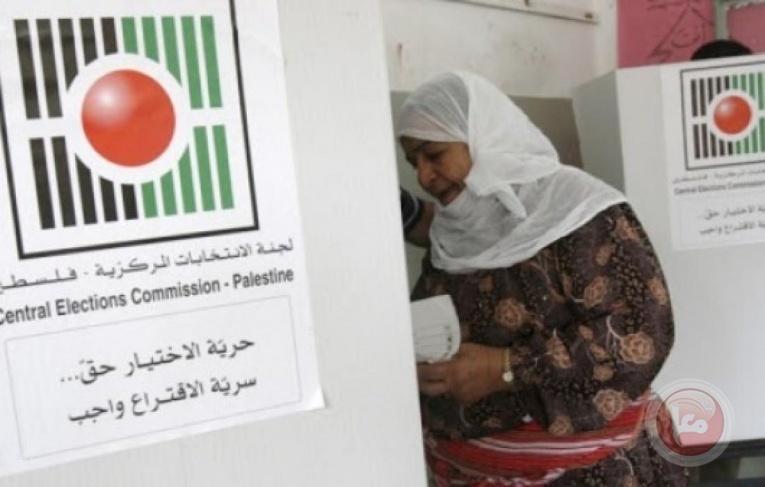 ايرلندا: الانتخابات الفلسطينية خطوة مهمة لتحقيق الوحدة والمصالحة