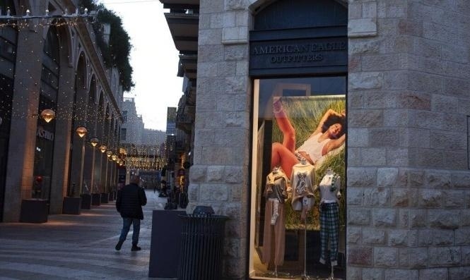 مركز تجاري مغلق في القدس، منذ نهاية الشهر الماضي 