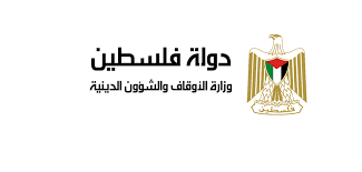 الأوقاف: هدم مسجد "أم قصة" جريمة نكراء واعتداء صارخ على مشاعر المسلمين