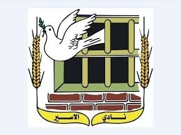نادي الأسير: إدارة سجن ريمون لم تتخذ أية إجراءات وقائية في عملية نقل الأسرى المتعافين والمصابين بكورونا