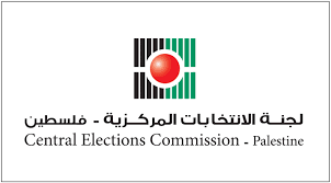 لجنة الانتخابات: من المتوقع اعتماد ما بين 40 إلى 50 ألف مراقب محلي ودولي للانتخابات