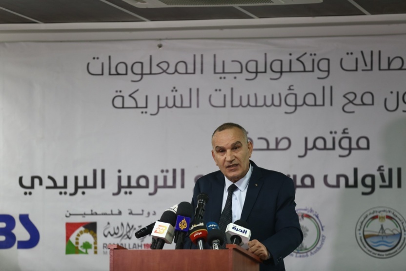 "وزارة الاتصالات" تطلق المرحلة الأولى من مشروع الترميز البريدي.