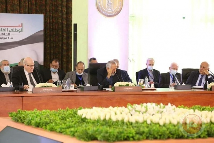 الجلسة الأولى من الجولة الثانية للحوار الوطني بالقاهرة
