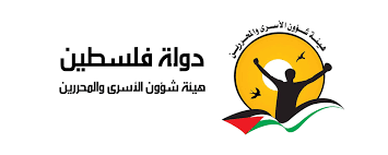 هيئة الأسرى: استئصال أجزاء من أمعاء الأسير الجريح نور البيطاوي