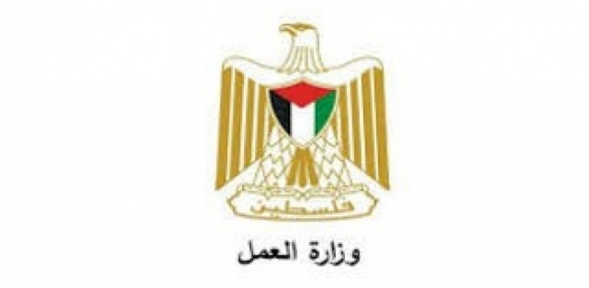 "العمل": صرف الدفعة الثانية من منحة البنك الدولي لنحو 16 ألف عامل