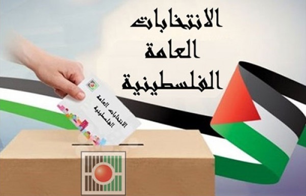 كحيل: نسبة التسجيل للانتخابات بلغت 90%.. وغزة في صدارة المحافظات