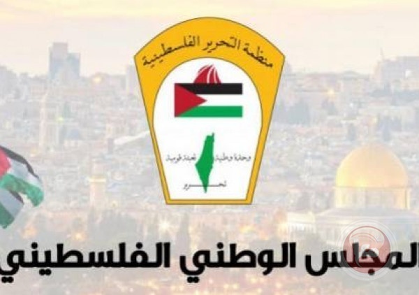 المجلس الوطني يشارك في اجتماع برلماني متوسطي حول مكافحة الإرهاب