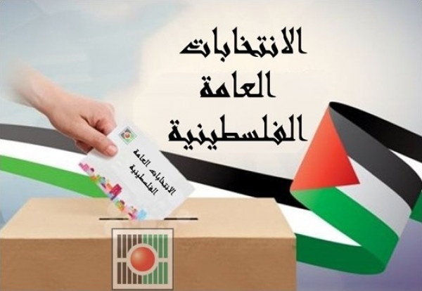 لجنة الانتخابات: سنقوم خلال أيام بنشر إجراءات الترشح للجمهور 
