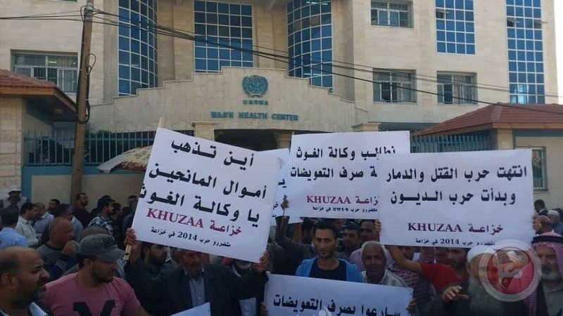 لجنة متضرري عدوان 2014 تطالب الوكالة بتخصيص جزء من المنحة اليابانية لتعويض المتضررين